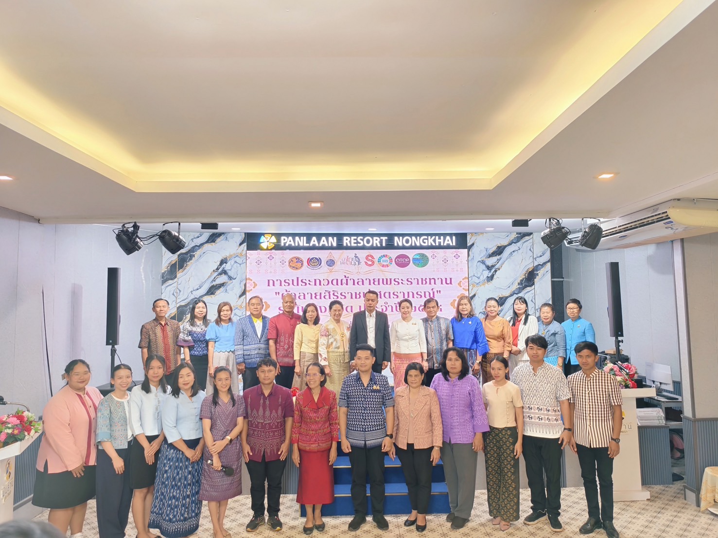 สพอ.สระใคร ร่วมการประกวดผ้าลายพระราชทาน  “ผ้าลายสิริราชพัสตราภรณ์” และงานหัตถกรรม ระดับจังหวัด ประจำปี 2568