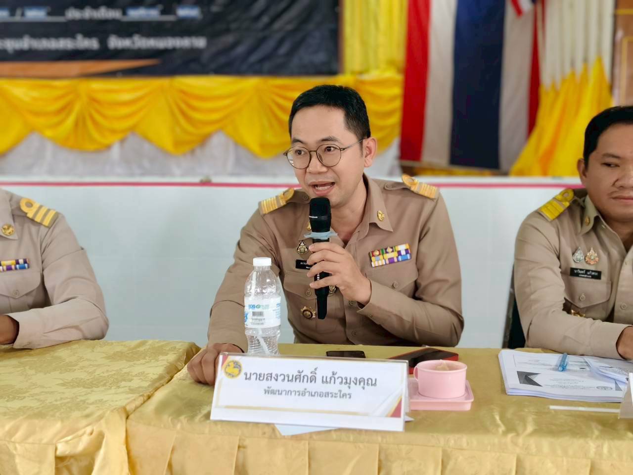 สพอ.สระใคร ร่วมการประชุมหัวหน้าส่วนราชการประจำอำเภอ กำนัน ผู้ใหญ่บ้าน ครั้งที่ 11/2568 ประจำเดือนพฤศจิกายน 2568