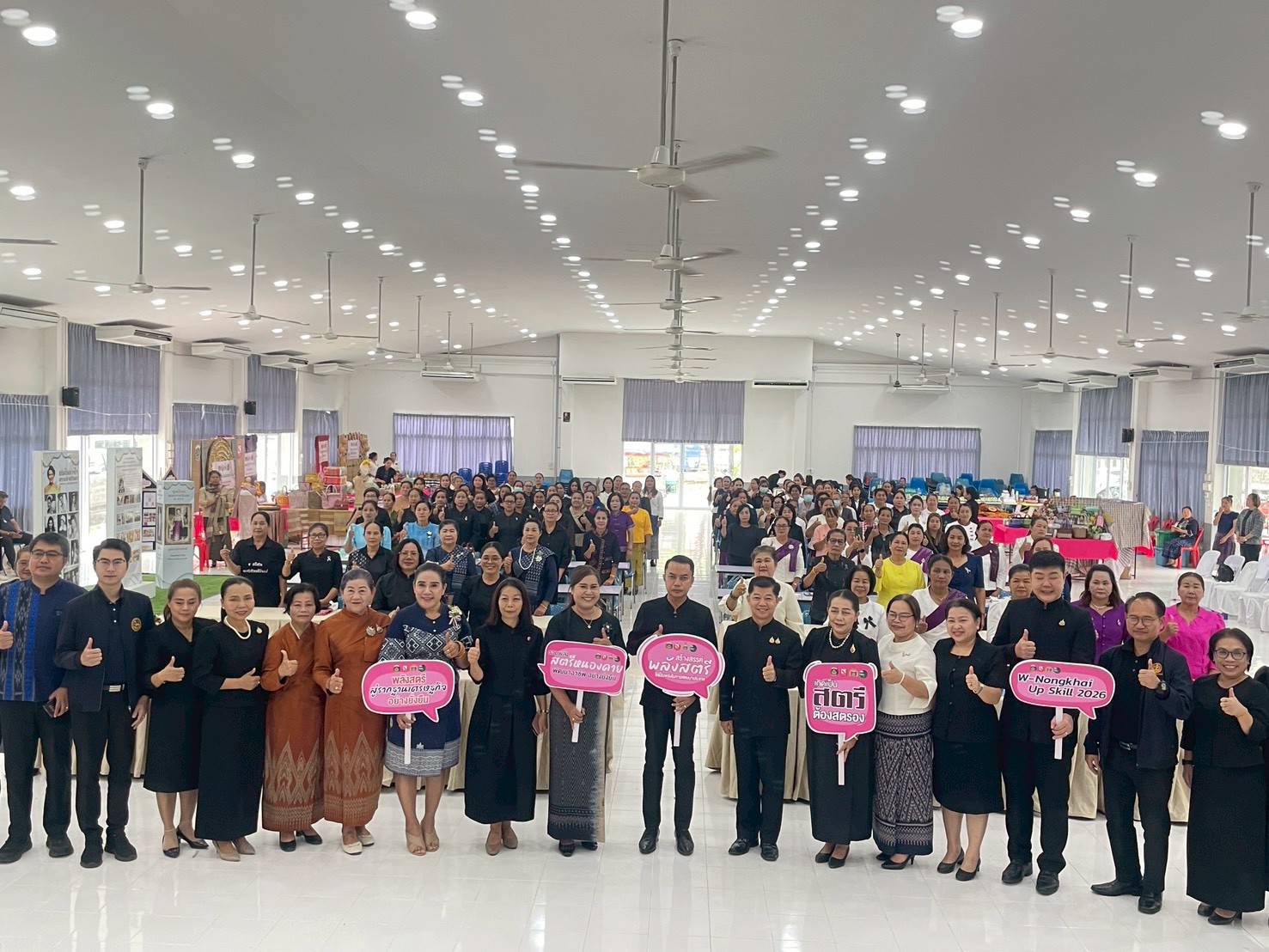 สพอ.สระใคร ร่วม “โครงการพัฒนาศักยภาพเครือข่ายกลุ่มอาชีพสตรี สู่การพัฒนาเศรษฐกิจฐานรากอย่างยั่งยืน” W -Nongkhai – Up Skill 2026