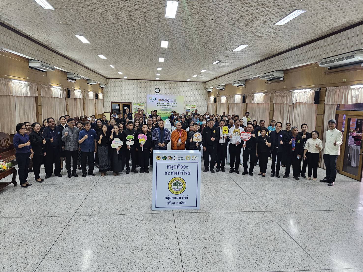 สพอ.สระใคร ร่วมมหกรรม 52 ปี กลุ่มออมทรัพย์เพื่อการผลิต หนุนเศรษฐกิจฐานรากเข้มแข็ง